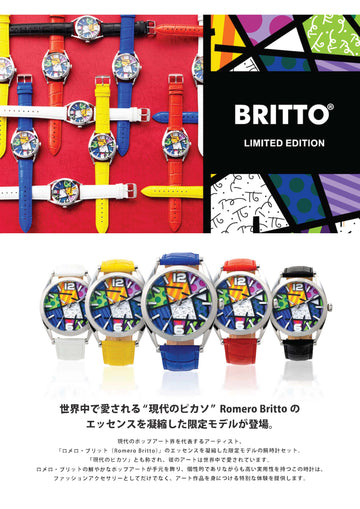 【日本限定】ROMERO BRITTO WRISTWATCH 発売決定!