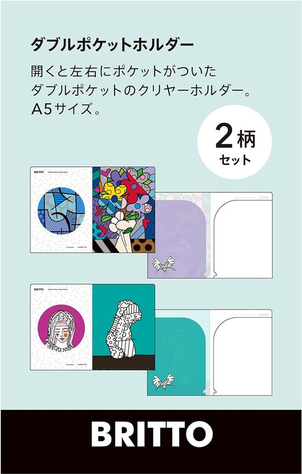 BR WポケットフォルダーA5(2柄組)カップピンク